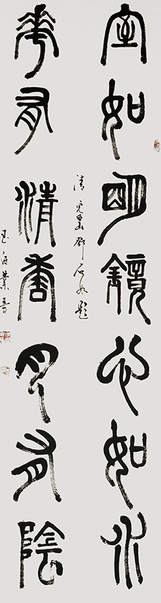 武继业作品1《室如明镜心如水 花有清香月有阴》